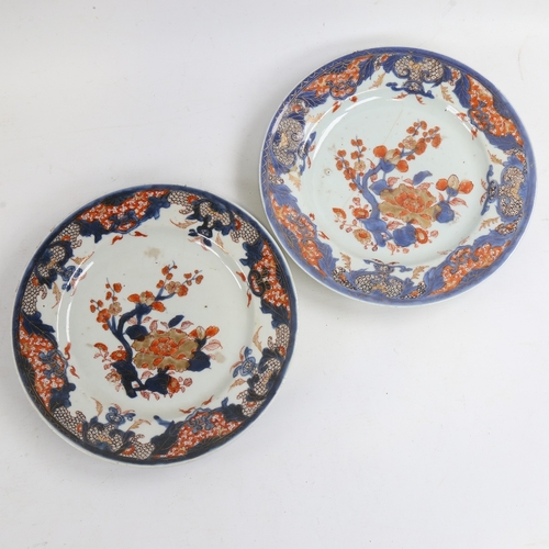 168 - 2 Chinese blue red and gilt decorated porcelain plates, diameter 23cm, A/F