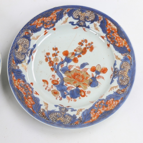 168 - 2 Chinese blue red and gilt decorated porcelain plates, diameter 23cm, A/F