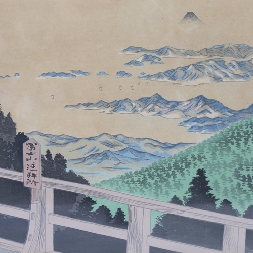 2313 - Tokuriki Tomikichiro (1909 - 1999), distant view of Fuji from Ise Asama Mountain, colour woodblock p... 