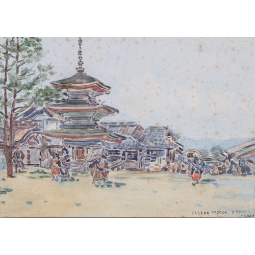 2399 - Watercolour circa 1900, Yasaka Pagoda Kyoto Japan, unsigned, 5