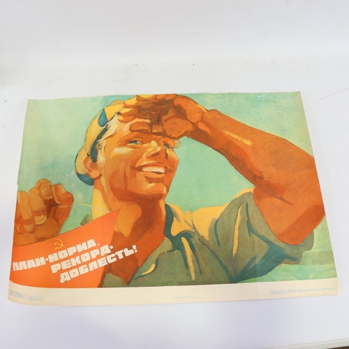 2429 - Russian poster, Soviet Labourer Moscow 1980, sheet size 18.5