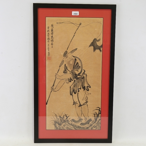 2504 - Chinese School, ink drawing, fisherman catching a carp with text inscription, 25.5