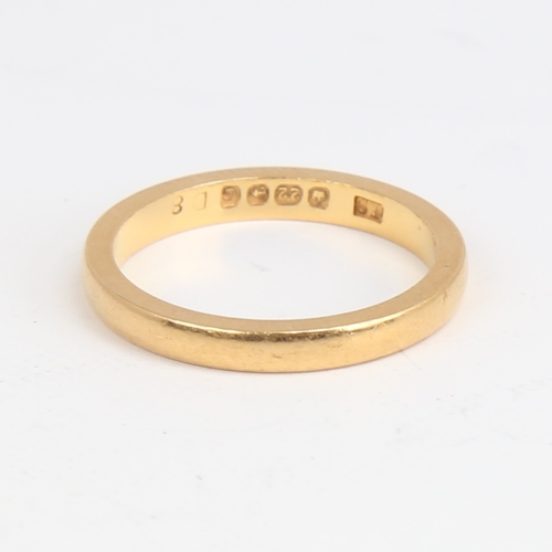 1163 - An early 20th century 22ct gold wedding band ring, makers marks HS, hallmarks Birmingham 1931, band ... 