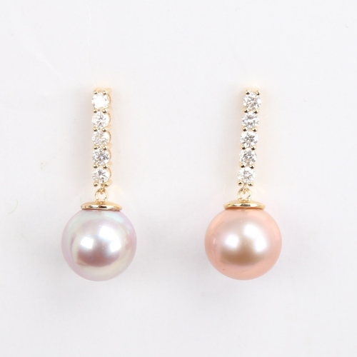 1233 - A modern pair of 14ct gold whole Southsea cultured pearl and diamond drop earrings, set with round b... 