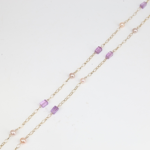 1401 - A modern 9ct gold amethyst and pearl necklace, necklace length 64cm, 11.5g