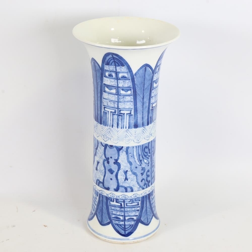 123 - A Chinese blue and white porcelain cylinder vase with flared rim, height 30cm, rim diameter 14.5cm