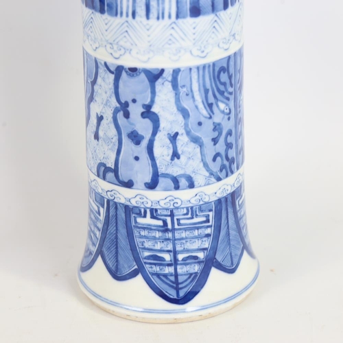 123 - A Chinese blue and white porcelain cylinder vase with flared rim, height 30cm, rim diameter 14.5cm