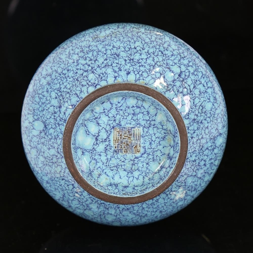 124 - A Chinese mottled blue glaze porcelain onion-shaped vase, impressed seal mark, height 21cm