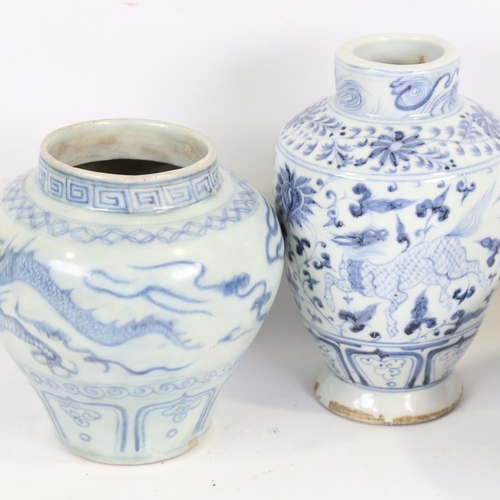 167 - 3 pieces of Chinese blue and white porcelain, bowl diameter 18.5cm