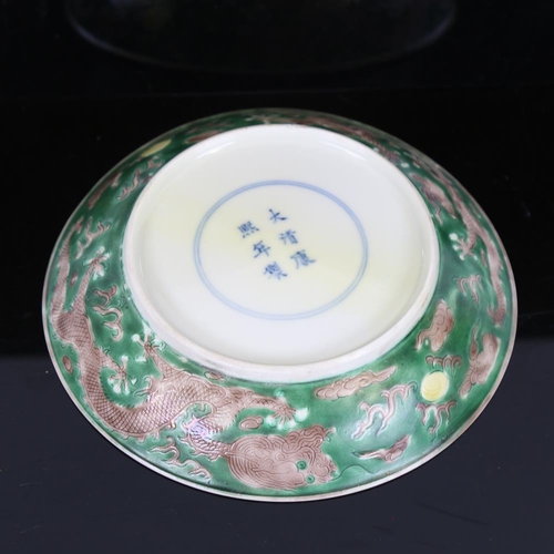 175 - A Chinese green glaze porcelain dragon bowl, 6 character mark, 19cm across, restored