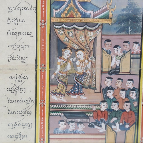 221 - Burmese watercolour with gilding on paper, Court scenes with panels of text, double-sided, mounted i... 