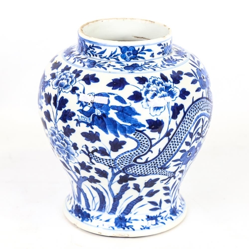 248 - A Chinese blue and white dragon vase, with 4 character marks to base, height 18cm