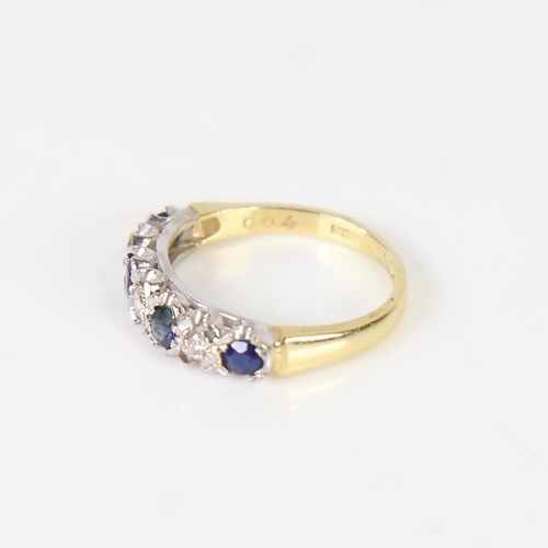 595 - A late 20th century 18ct gold 7-stone sapphire and diamond half hoop ring, set with round-cut sapphi... 