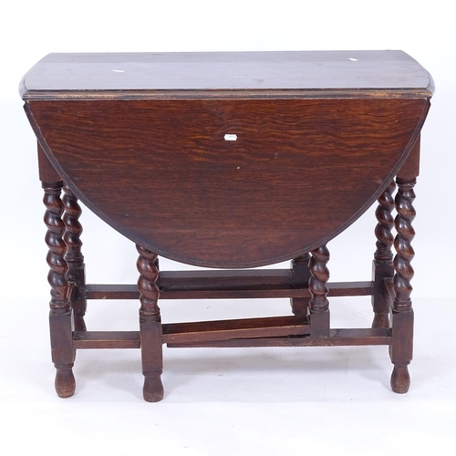 2199 - An oak oval barley twist gateleg table