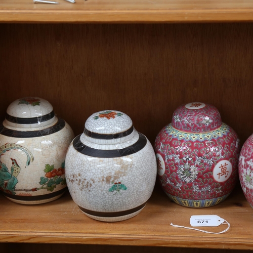 671 - A group of 7 Chinese ginger jars and 6 covers, 14cm approx, various marks under