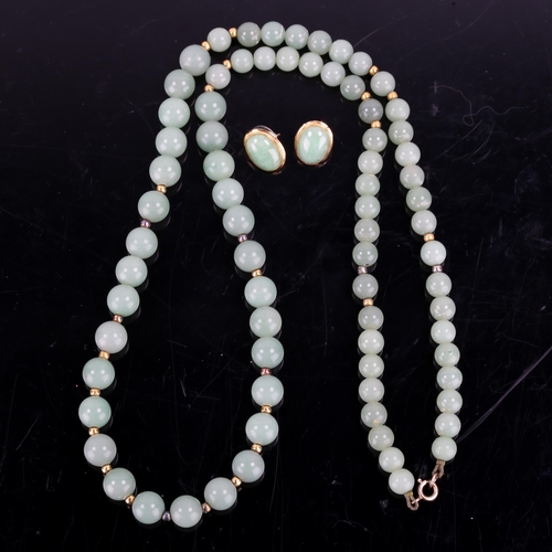 366 - A Chinese single-row polished jade bead necklace, and a similar pair of jade stud earrings, necklace... 