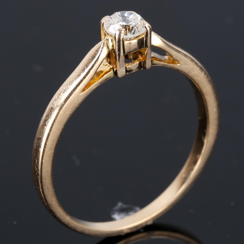 374 - An 18ct gold 0.3ct solitaire diamond ring, set with modern round brilliant cut diamond, clarity appr... 