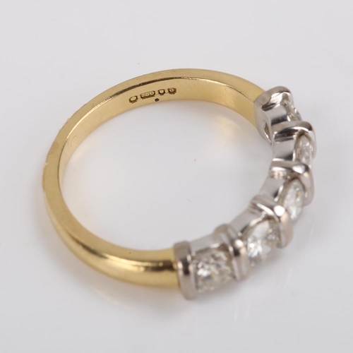 622 - A modern 18ct gold 5-stone diamond ring, set with modern round brilliant cut diamonds, total diamond... 