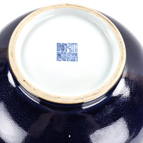 1204 - A Chinese dark blue glaze porcelain narrow-neck vase, seal mark under base, height 36cm