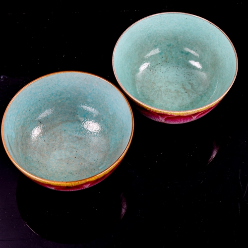 1208 - A pair of Chinese porcelain bowls, with lotus leaf decorated surrounds, seal marks, diameter 10.5cm