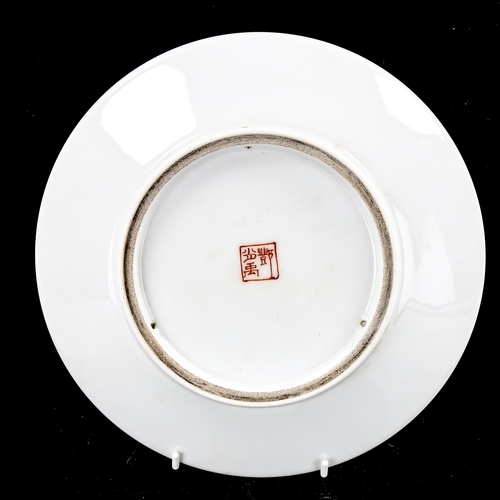 1275 - A Chinese porcelain plate, with painted cockerels and text, signed under base, diameter 23.5cm