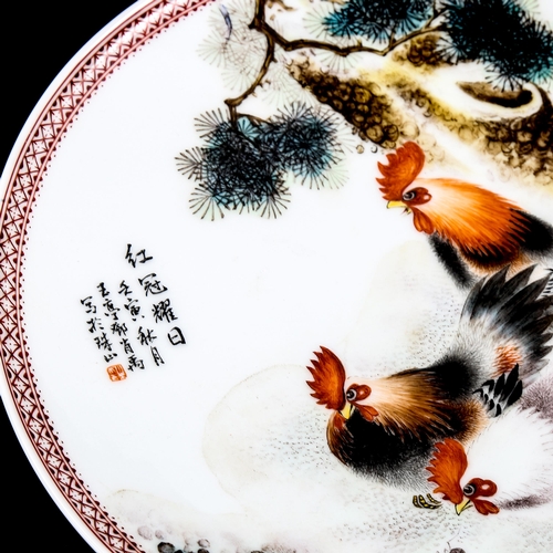 1275 - A Chinese porcelain plate, with painted cockerels and text, signed under base, diameter 23.5cm