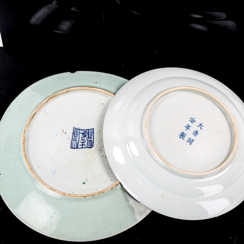 1277 - 2 Chinese celadon porcelain plates, diameter 24cm and 21cm