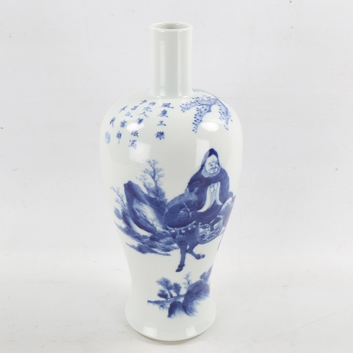 1278 - A Chinese blue and white porcelain narrow-neck vase, with painted figures, 6 character mark, height ... 