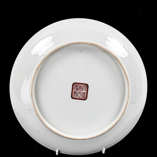 1279 - A Chinese white glaze porcelain plate, decorated with ceramics, seal mark, diameter 23cm