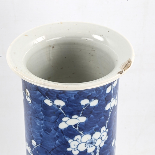 1411 - A Chinese blue and white porcelain sleeve vase, with prunus design, height 36cm, 4 character mark