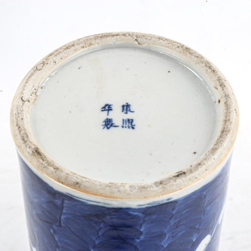 1411 - A Chinese blue and white porcelain sleeve vase, with prunus design, height 36cm, 4 character mark