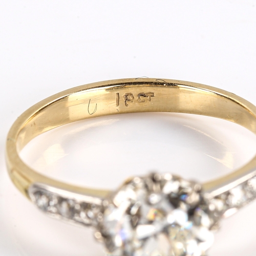 102 - An early/mid 20th century 18ct gold 2.3ct solitaire diamond ring, claw set with old European cut dia... 