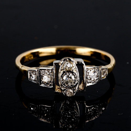 218 - An Edwardian 18ct gold diamond panel ring, set with single and rose cut diamonds, total diamond cont... 