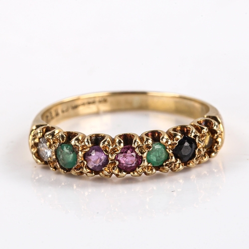 259 - A late 20th century 9ct gold DEAREST ring, set with diamond, emerald, amethyst, ruby, emerald, sapph... 