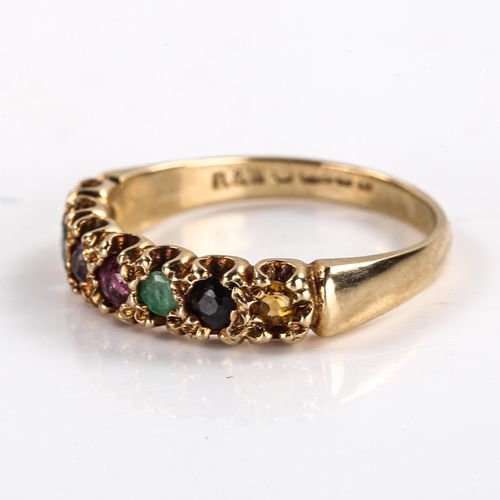 259 - A late 20th century 9ct gold DEAREST ring, set with diamond, emerald, amethyst, ruby, emerald, sapph... 