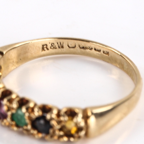 259 - A late 20th century 9ct gold DEAREST ring, set with diamond, emerald, amethyst, ruby, emerald, sapph... 