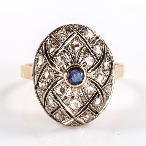 262 - A late 20th century 18ct gold sapphire and diamond cluster bombe dress ring, set with round cut sapp... 