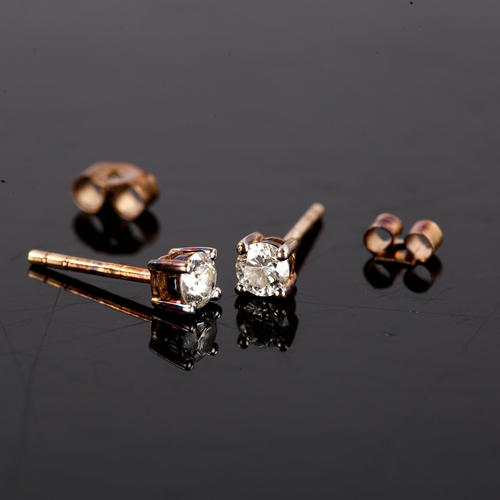 475 - A pair of 9ct gold 0.25ct solitaire diamond stud earrings, each set with 0.13ct modern round brillia... 