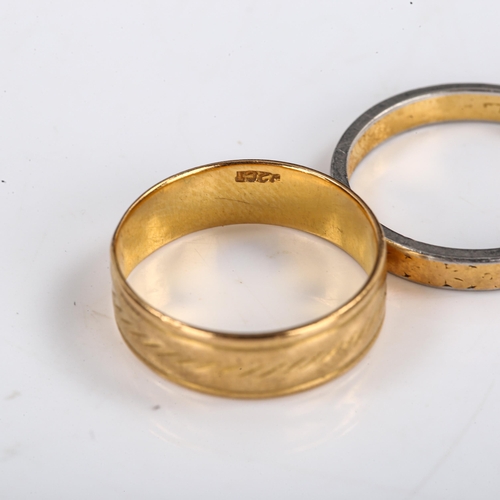 563 - 2 x 22ct gold wedding band rings, band widths 2.8mm and 5.5mm, sizes N and M respectively, 6.8g tota... 