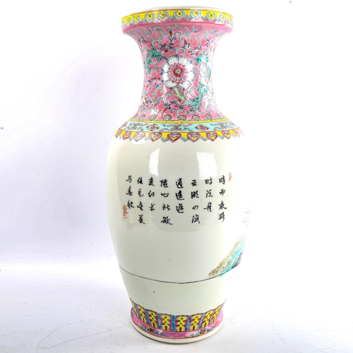 107 - A Chinese porcelain vase decorated with figures and text, height 45cm