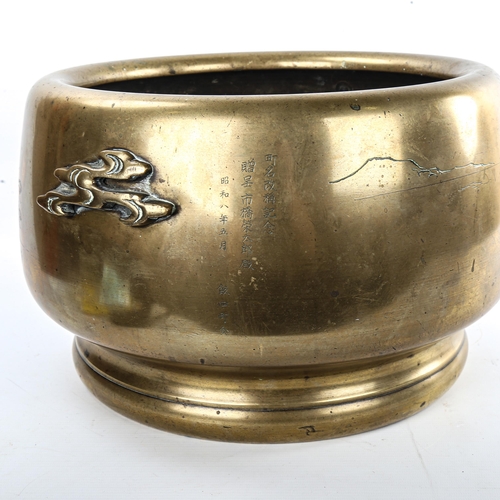 142 - A large Japanese bronze jardiniere, engraved mountain landscapes and cast handles, diameter 35cm, he... 