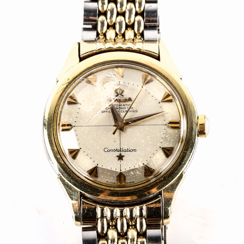 404 - OMEGA - a Vintage gold plated stainless steel 'Pie Pan' Constellation automatic chronometer bracelet... 