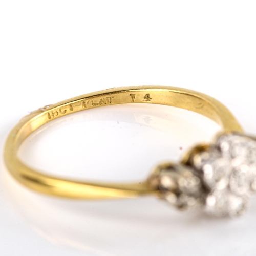 561 - A mid-20th century 18ct gold diamond cluster flowerhead ring, set with round brilliant and old-cut d... 