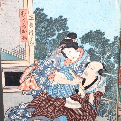 1371 - 9 Japanese colour woodblock prints, all 19th century, with text inscriptions, 35cm x 24cm, unframed