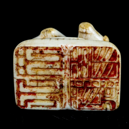 214 - A Japanese ivory seal in the form of an animal, 19th century, length 3.5cm, height 3cm