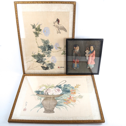 226 - 2 Chinese watercolours on silk, signed with seals, overall frame dimensions 37cm x 53cm, and a Chine... 