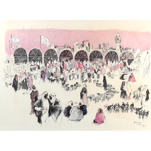 1380 - Papas, colour print, Israel market, 42cm x 55cm, framed