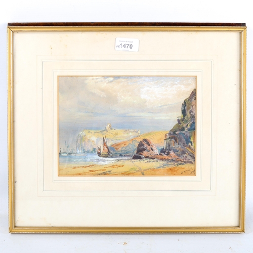 1470 - 2 19th century watercolours, coastal scenes, largest 16cm x 23cm, framed (2)