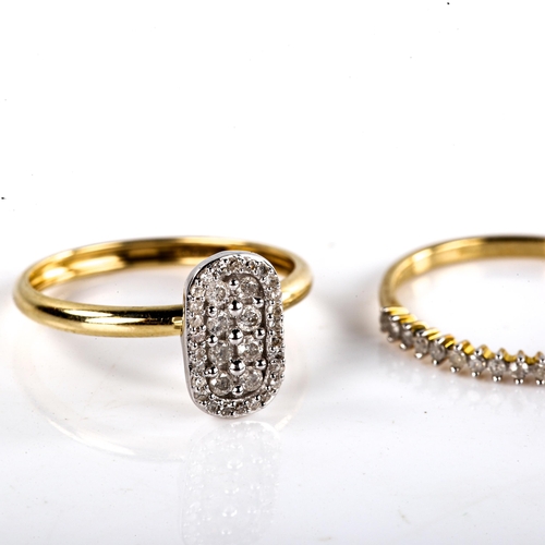 611 - 3 modern 9ct gold diamond dress rings, all size N, 4.6g total (3)