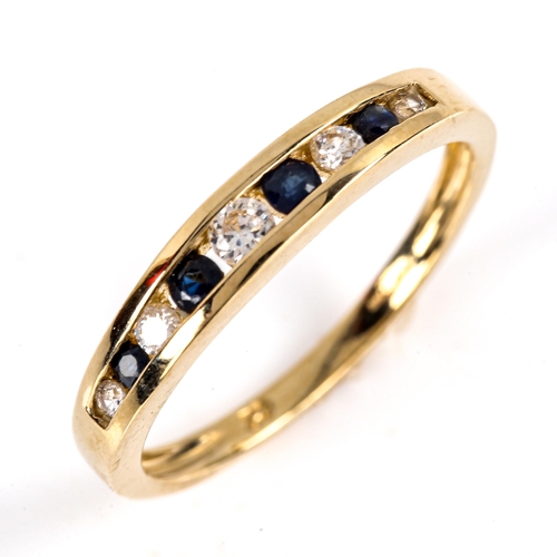 732 - A modern 9ct gold sapphire and cubic zirconia quarter eternity ring, set with round-cut stones, sett... 